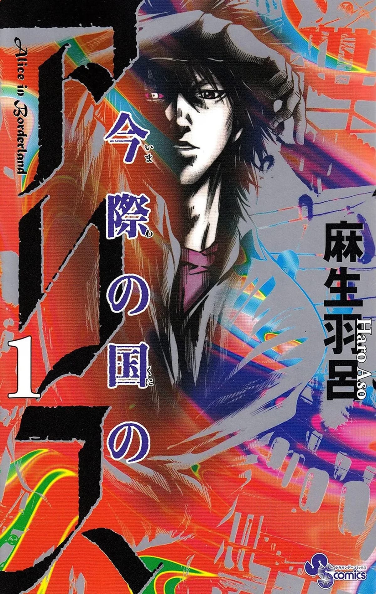 日本超毛樂園新設施！豪斯登堡「今際之國」戴項圈炸彈，USJ歷年最多殭屍出籠