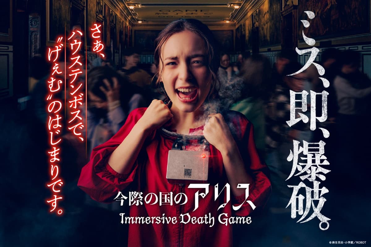 日本超毛樂園新設施！豪斯登堡「今際之國」戴項圈炸彈，USJ歷年最多殭屍出籠