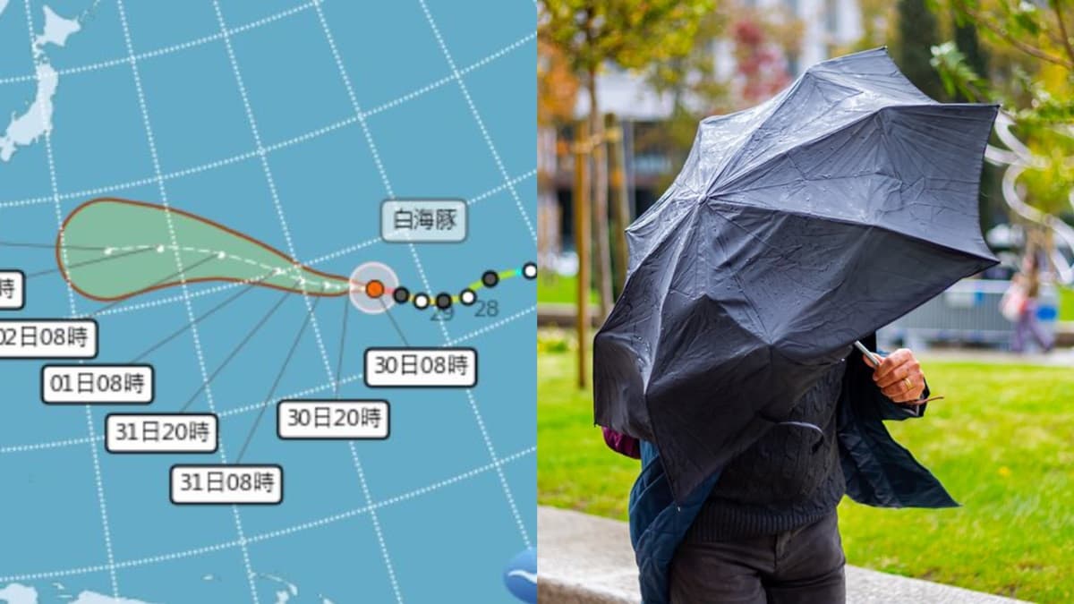 白海豚颱風路徑變了！「又大又強」明後天達強度巔峰，這時恐影響台灣天氣