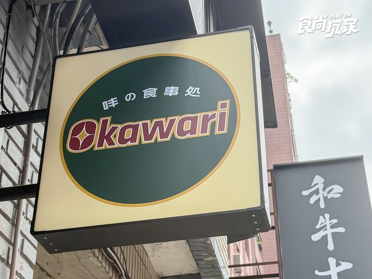 台南預約困難燒肉店插旗大安區！和牛丼240元起，預告再開２分店、地點曝光