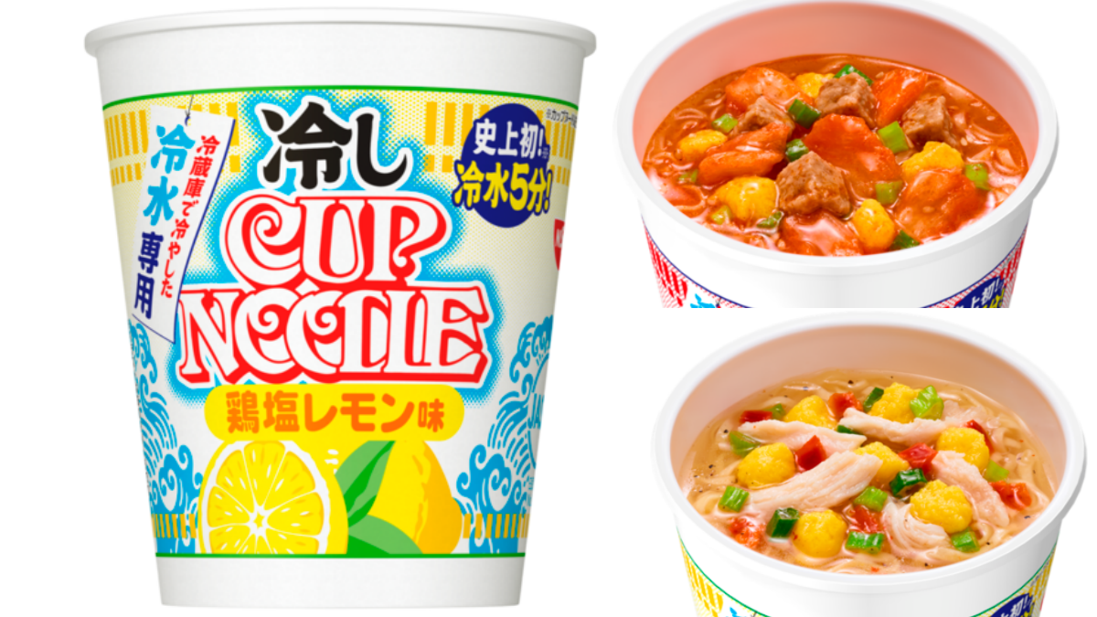 史上第一款!日本首創冷泡泡麵5分鐘就開吃,網友開箱2口味「加可樂更對味」