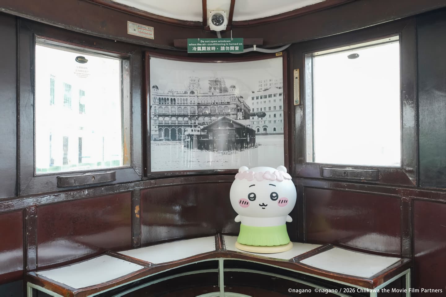 吉伊卡哇出沒香港!天星小輪限定渡輪、麥當勞主題店必拍,電影套票+周邊必收 吉伊卡哇出沒香港!天星小輪限定渡輪、麥當勞主題店必拍,電影套票+周邊必收