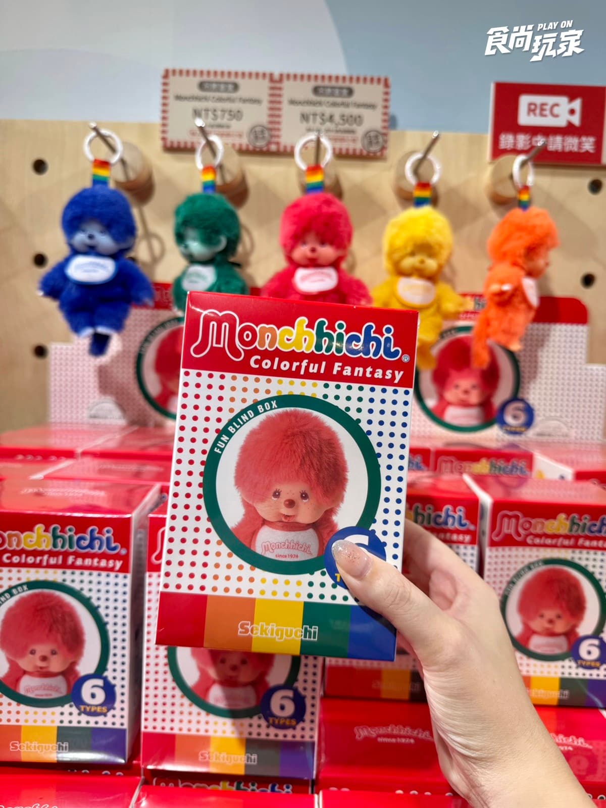 「Monchhichi快閃店」首登台!台灣限定棒球玩偶、日本盲盒80款,免費入場逛 「Monchhichi快閃店」首登台!台灣限定棒球玩偶、日本盲盒80款,免費入場逛