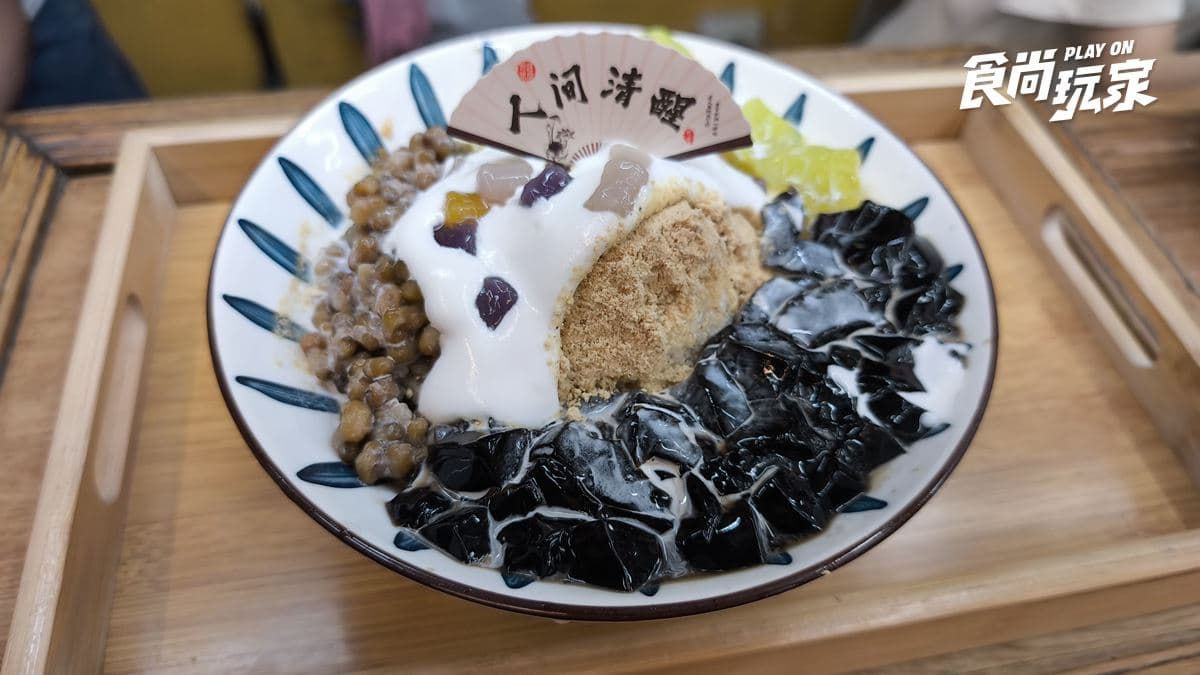 怡古齋人文茶館