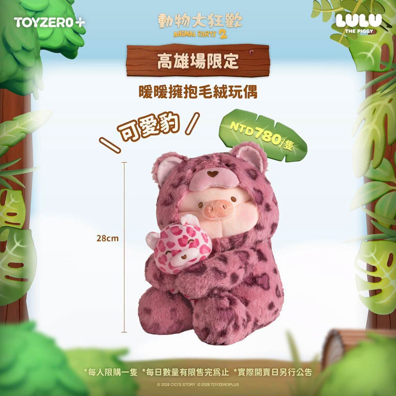 暑假５大免費親子活動！戰鬥陀螺、投籃賽必玩，汪汪隊特展打卡送童裝折價券