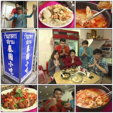 食尚總部搶救便當大作戰