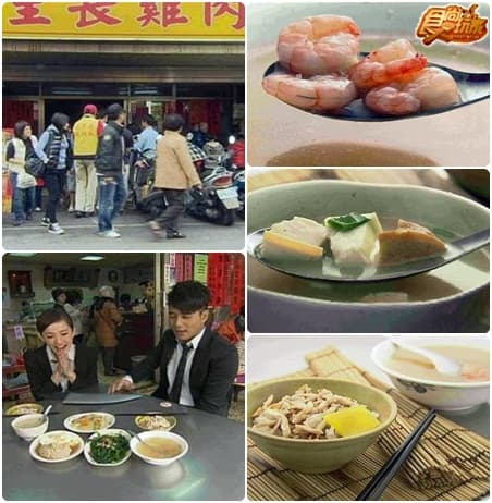 嘉義線人密報 美食特務出動