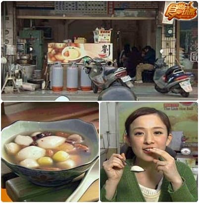 嘉義線人密報 美食特務出動