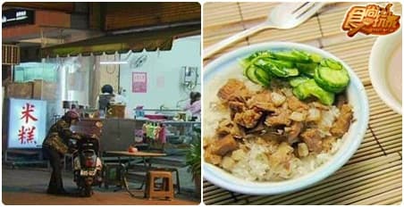 嘉義線人密報 美食特務出動