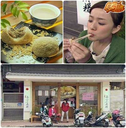 嘉義線人密報 美食特務出動