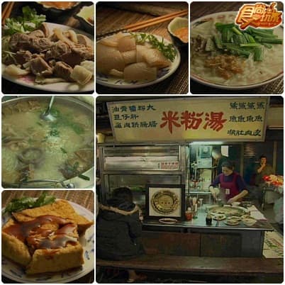 桃園美食對不起 我們來晚了