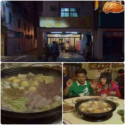 桃園美食對不起 我們來晚了