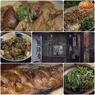 終極一波大放送！食尚跨年慶