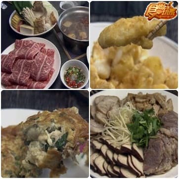 終極一波大放送！食尚跨年慶