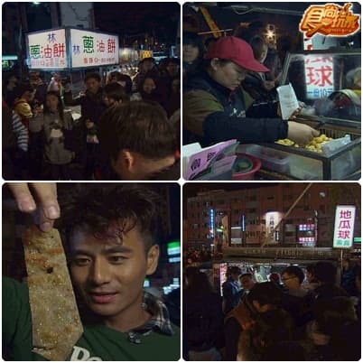 食尚風雲龍虎榜 食尚風雲龍虎榜