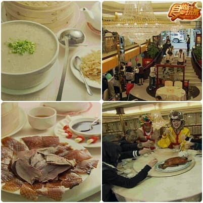 食尚風雲龍虎榜 食尚風雲龍虎榜