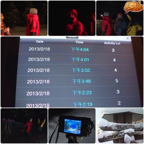 追著那道光 噗嚨PI的奇幻旅程2
