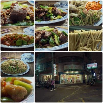 新竹 婆婆媽媽的口袋美食