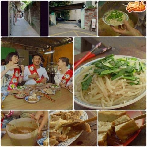 美食至尊 決戰五都-台北