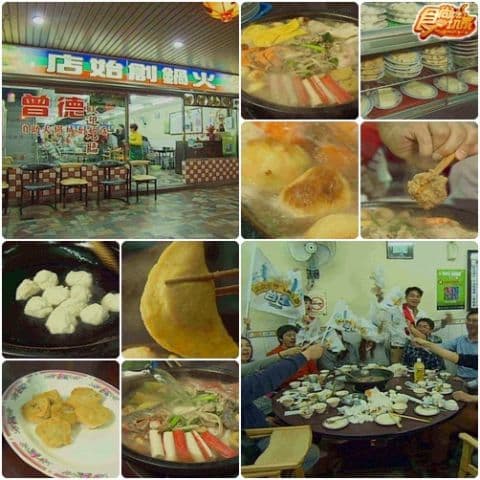 美食至尊 決戰五都-台北