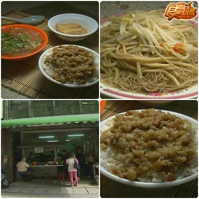 秋天幸福小旅行 三鶯老街