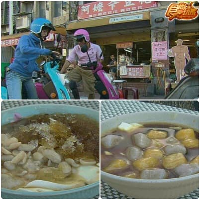 秋天幸福小旅行 三鶯老街