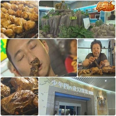 台中 微三小電影拍攝計畫