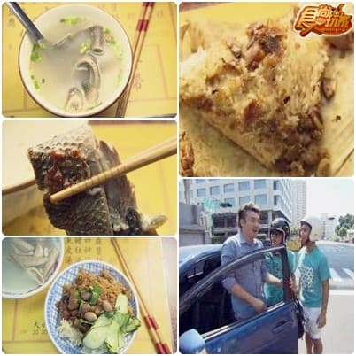 運將美食大復活 之 台南篇