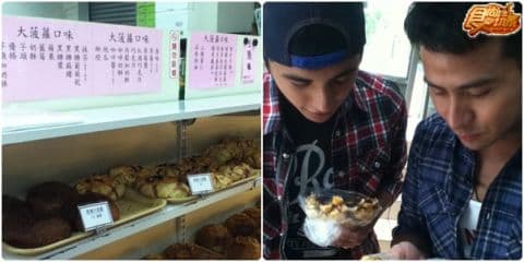校園美食大搜查-輔仁大學 校園美食大搜查-輔仁大學