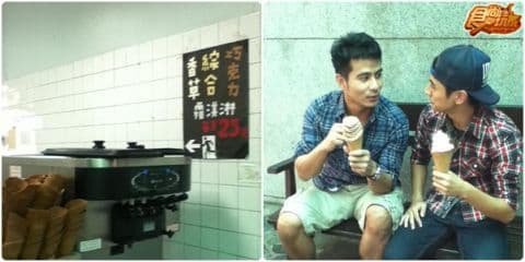 校園美食大搜查-輔仁大學 校園美食大搜查-輔仁大學