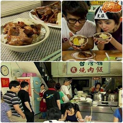 搶救貧窮大作戰 月光族美食飽典