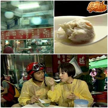 番茄兄弟生死鬥 30H大暴走II 番茄兄弟生死鬥 30H大暴走II