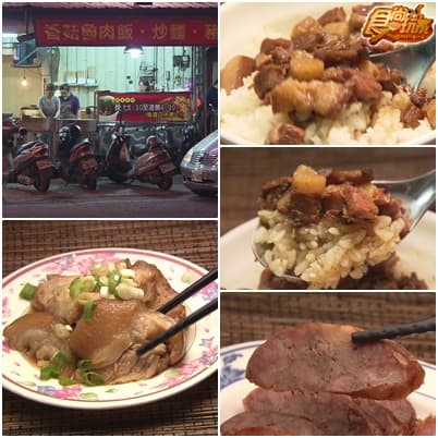 是男人都會愛!嘉義超MAN美食 是男人都會愛!嘉義超MAN美食
