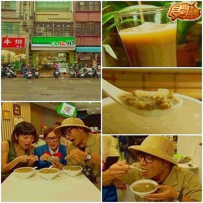 新竹秘藏美食哪裡躲！！