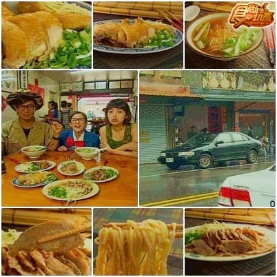 新竹秘藏美食哪裡躲！！