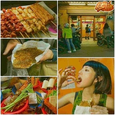 新竹秘藏美食哪裡躲！！