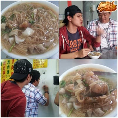 親愛的桃園漏勾美食 我來也!!