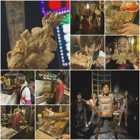 新北夜市美食追追追