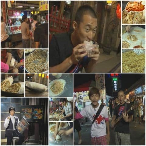 新北夜市美食追追追