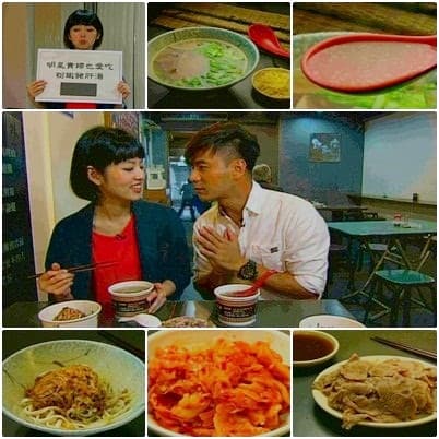 番茄震憾教育 台北老店PK