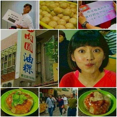 番茄震憾教育 台北老店PK