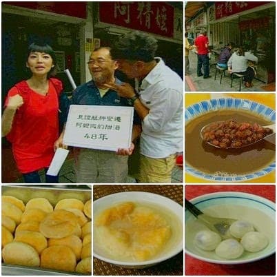 番茄震憾教育 台北老店PK