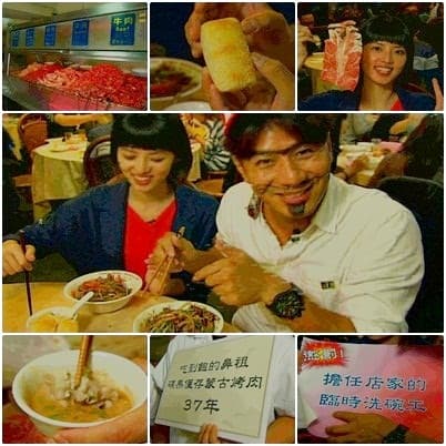 番茄震憾教育 台北老店PK