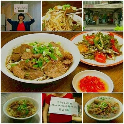 番茄震憾教育 台北老店PK