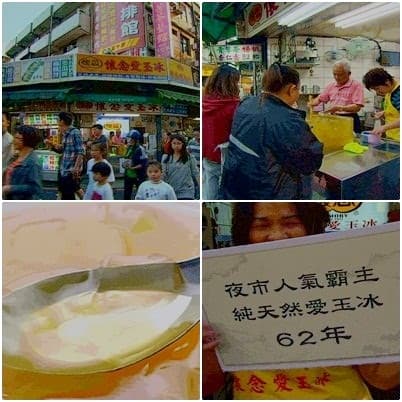 番茄震憾教育 台北老店PK
