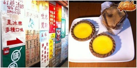 瘋狂吃喝在香港 淡定不了的新玩法!