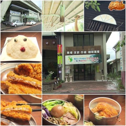 追火車 泰安后里舊山線美食之旅 追火車 泰安后里舊山線美食之旅