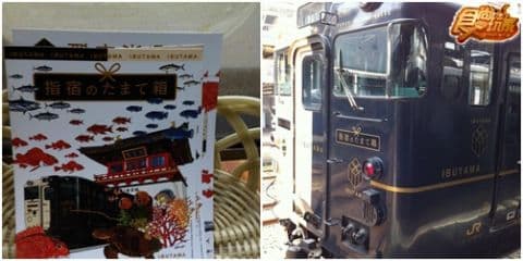尋找鹿兒島5大不思議