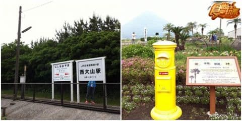 尋找鹿兒島5大不思議