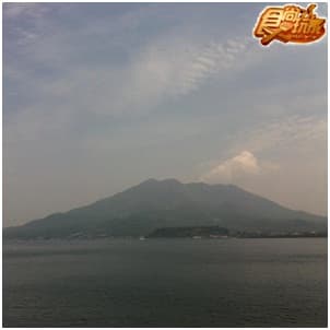尋找鹿兒島5大不思議
